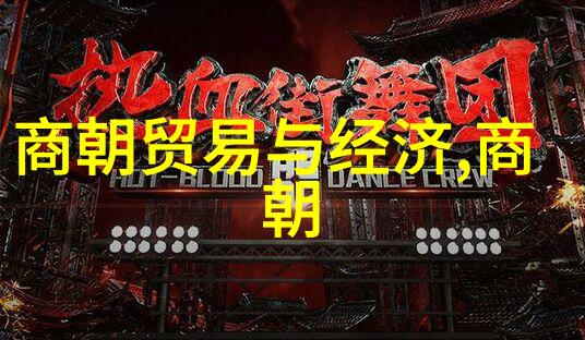 古风韵未减探寻国人对明朝的热爱