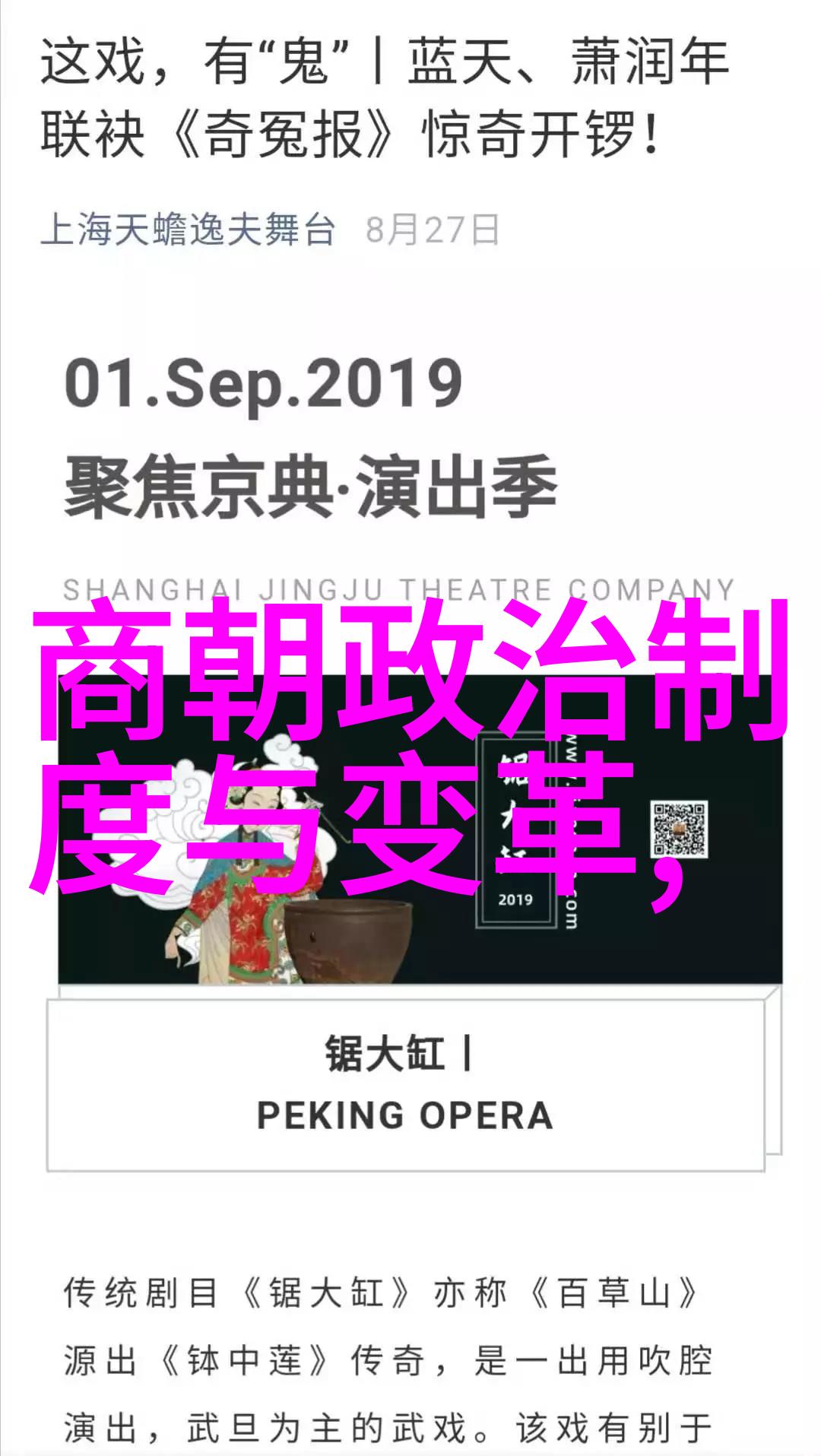 渔郎艳遇法国20个简短神话故事在自然中的绽放