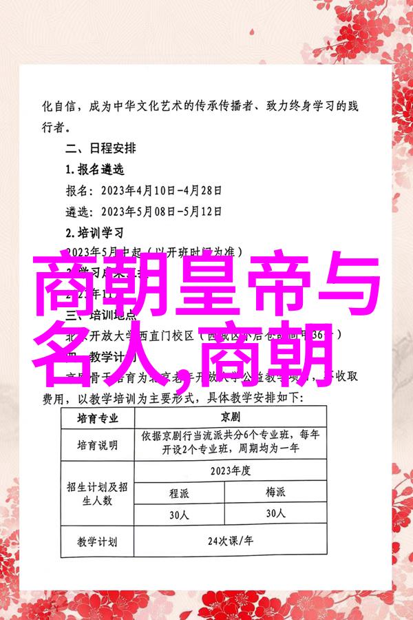 是谁建立了隋朝隋炀帝从小公子到开创新朝的君主