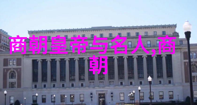 探秘历史网志免费穿越明朝风云