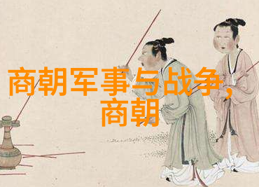 明朝灭亡前一年诡异之事我亲历的那场满城皆梦的夜晚