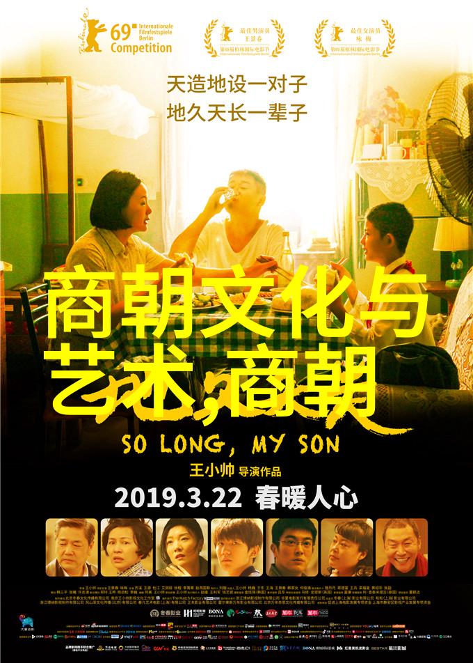 明辉煌东方帝国的巅峰之作