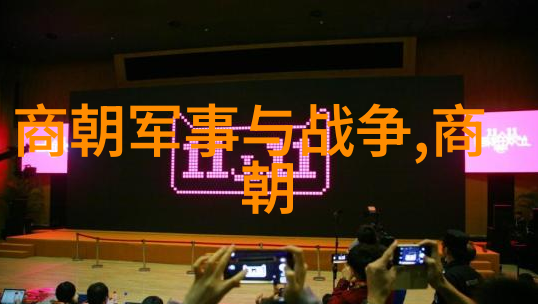 明朝十大著名战争江淮之战太平里之战河南北伐陕西复国
