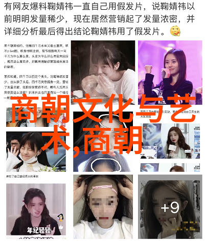中国王朝实力排名盛世之冠与衰落的影子