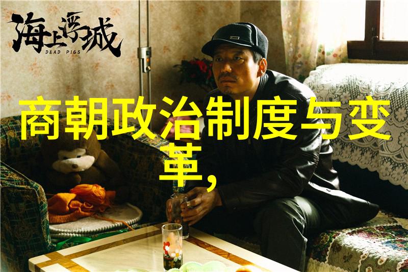 元朝如何灭亡的 - 辽阔帝国的衰落探究元朝崩溃的原因
