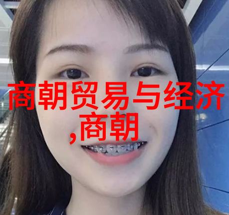 天地混沌中国神话的源初篇