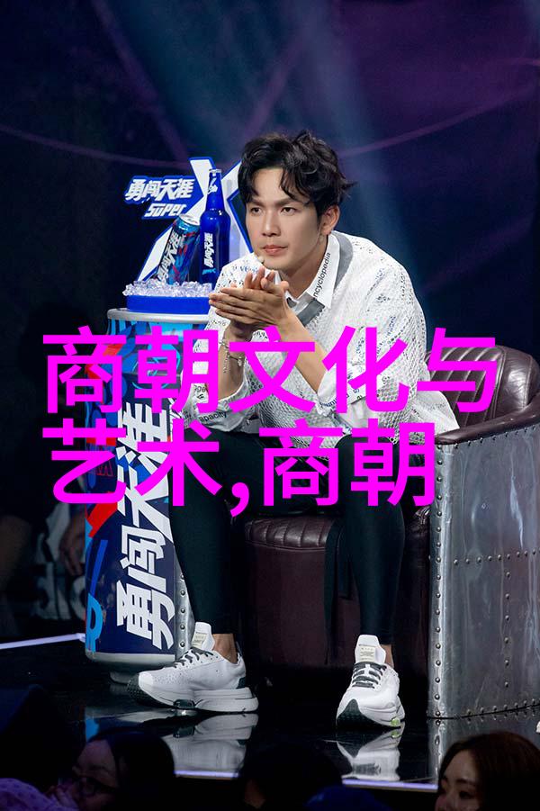 明朝那些事儿石悦的故事与历史的回音