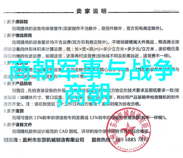 明朝16位英杰的才华与成就