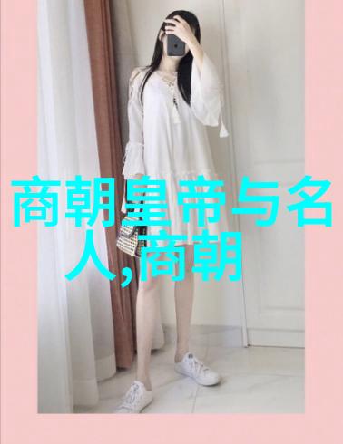 慈禧的秘密生活揭秘乾隆之女的权力与柔情