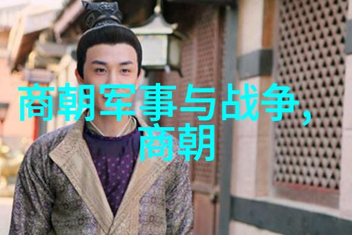 明朝诡异事件邵氏家族的凄凉末路与鬼神附体