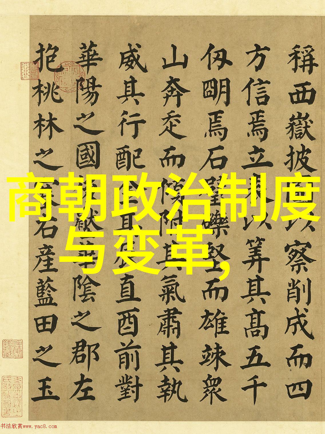 皇帝身边出现了鬼魂是真的还是假的讲述一个关于灵异现象的小说故事