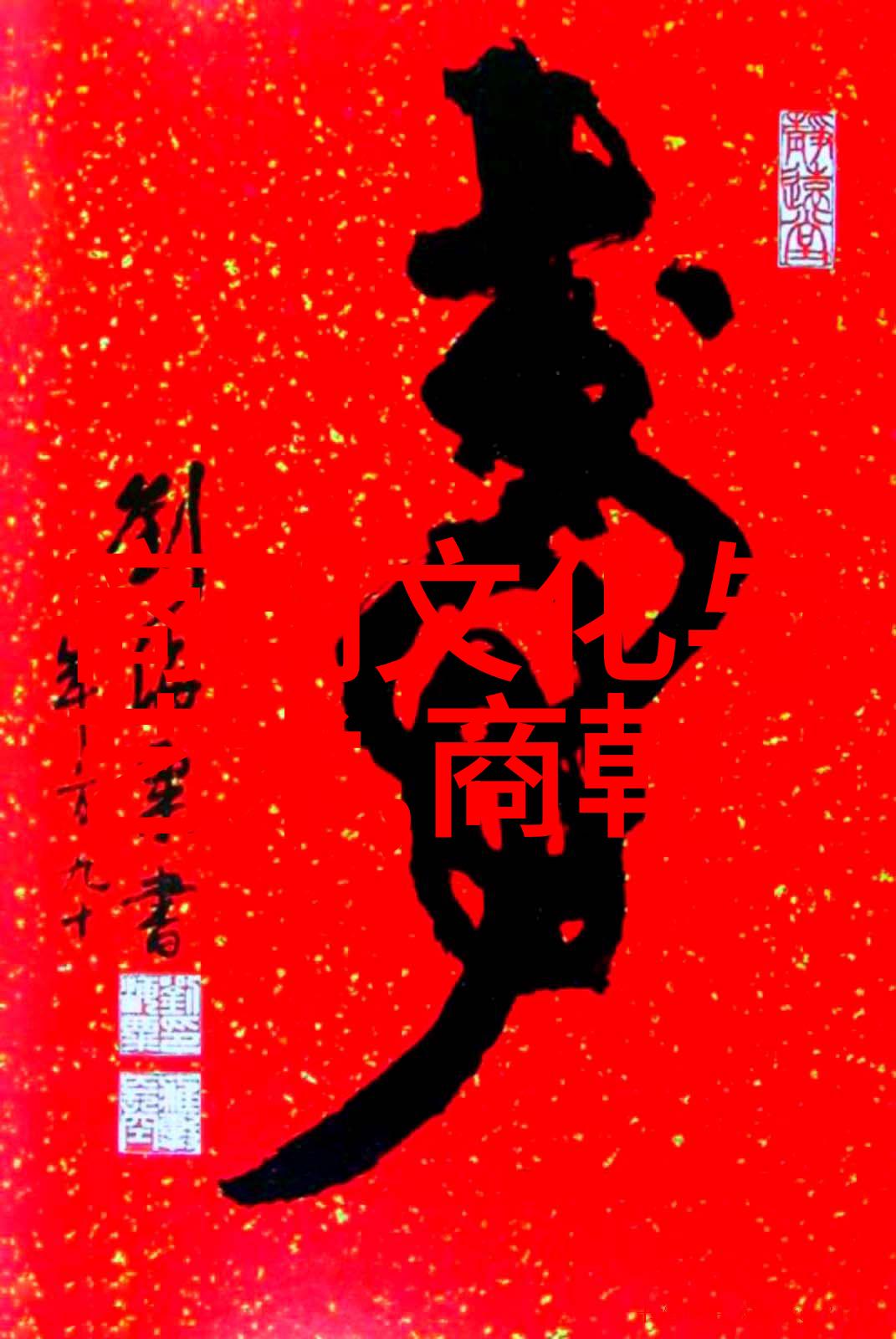三人运动怎么做-协同效应三人团队的默契合作之道