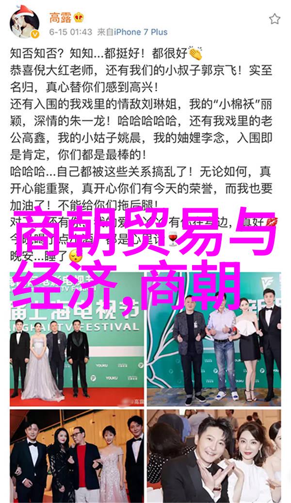 忽必烈汗国的秘密继承者