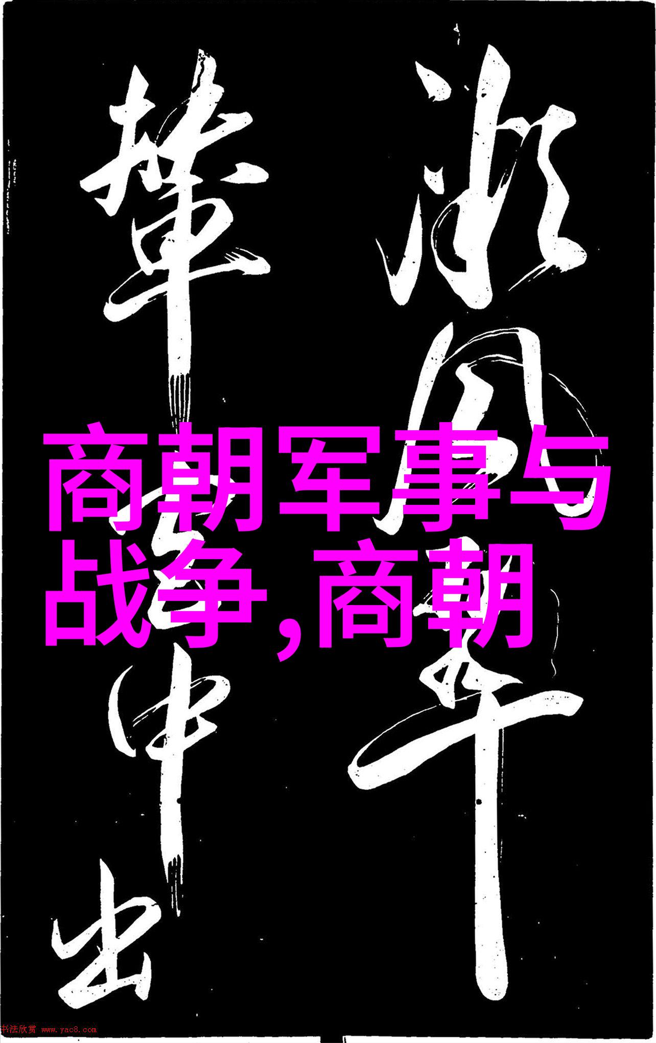 明朝皇帝排名从太祖到崇祯历代君主的辉煌与衰落