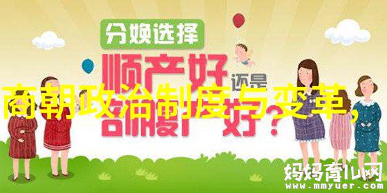 主题我来给你一份中国明朝的简易一览表吧