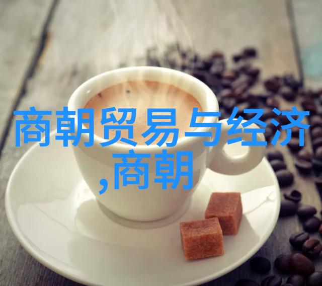 脱脱元朝宰相的政治智慧与艺术品味