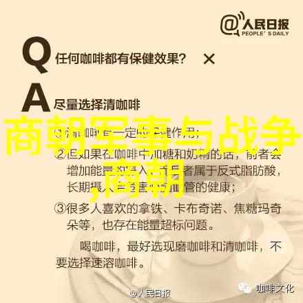 中国历代王朝一览表图古代中国的王朝更替历史