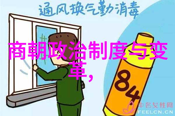 明朝历史中隐藏着怎样的秘密让它显得如此神秘而诡异