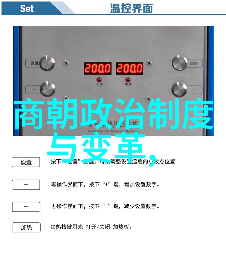 明朝最牛的帝王朱元璋与其政治智慧