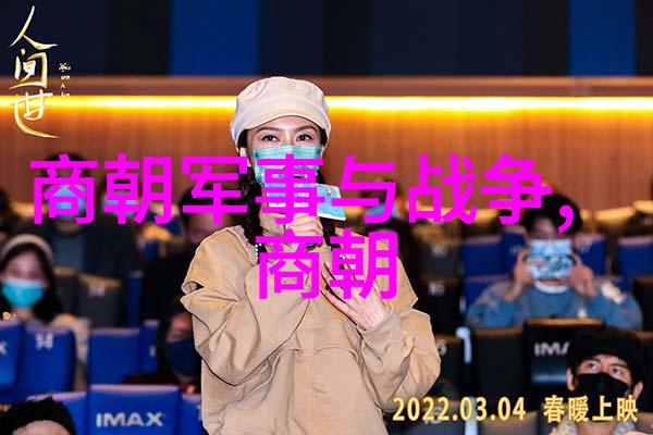 从忽必烈到顺帝元朝历代君主及其统治时期