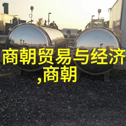 倪文东的书法墨迹是什么