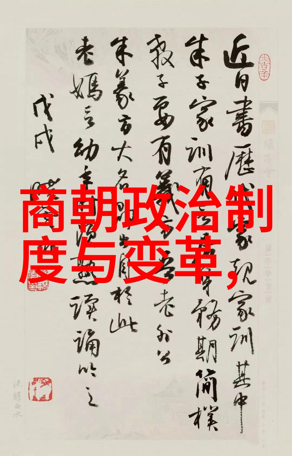 从紫禁城到故宫历史的转折点