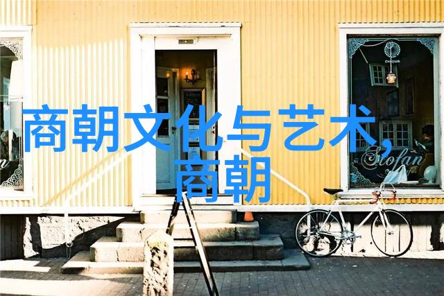元朝末年民变与社会动荡背后的历史根源解析