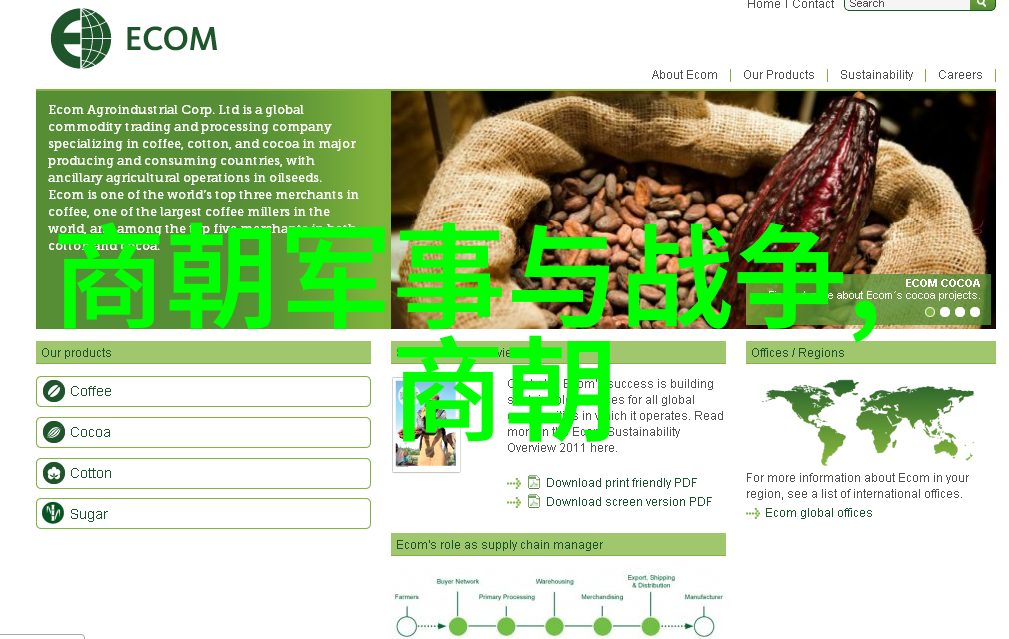 刘伯温晚年为什么那么惨-明末风霜中的孤帆刘伯温的凄凉晚年