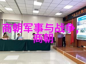 王更新的明朝那些事儿揭秘一段沉默的往昔