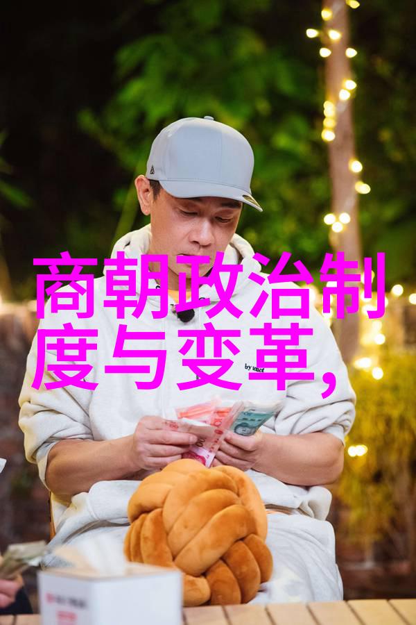 隱逸書生到權謀家王守仁的人生軌跡