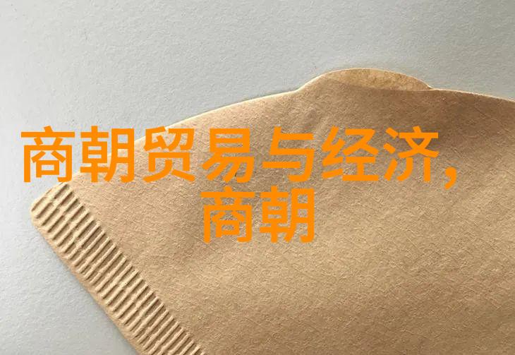 明朝帝王岁月一脉相承的盛世与衰败