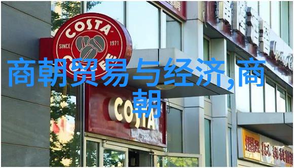 编织历史长卷中国朝代顺序表的完整探究