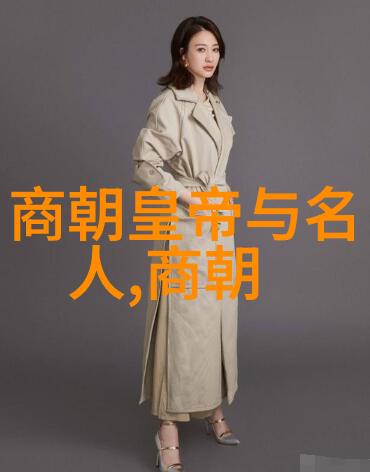 明朝的耻辱土木堡我是如何在历史的长河中寻找那段被遗忘的屈辱