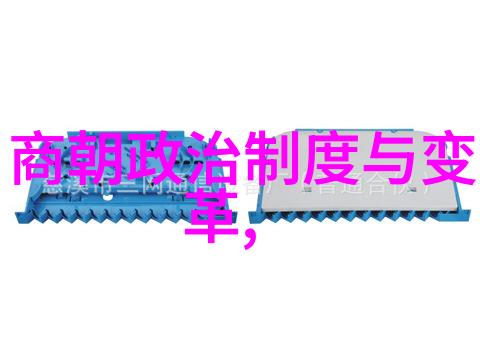 明朝君主的排列顺序之谜历史上的正确序列又是怎样的