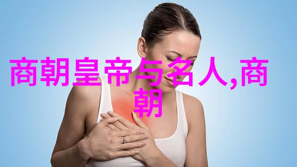 两宋交融的诗魂孛儿只斤术赤之歌 (11771225)