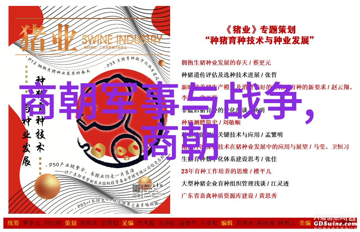 明朝那些事儿哪年出版的我跟你说说这本书是啥时候出的