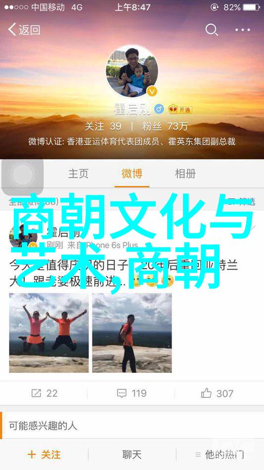 明朝那些事儿免费王的秘密更新