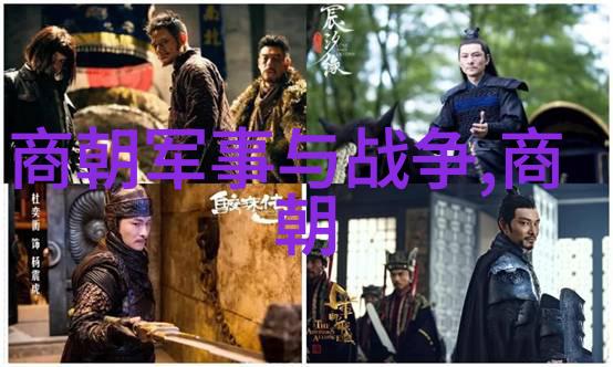 明朝几代-重塑辉煌从朱元璋到崇祯明朝历代君主的治国风云