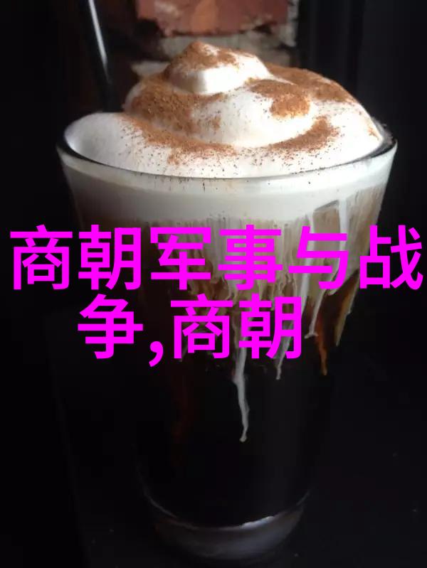 天下第一位明朝16位的阴谋与权力之争