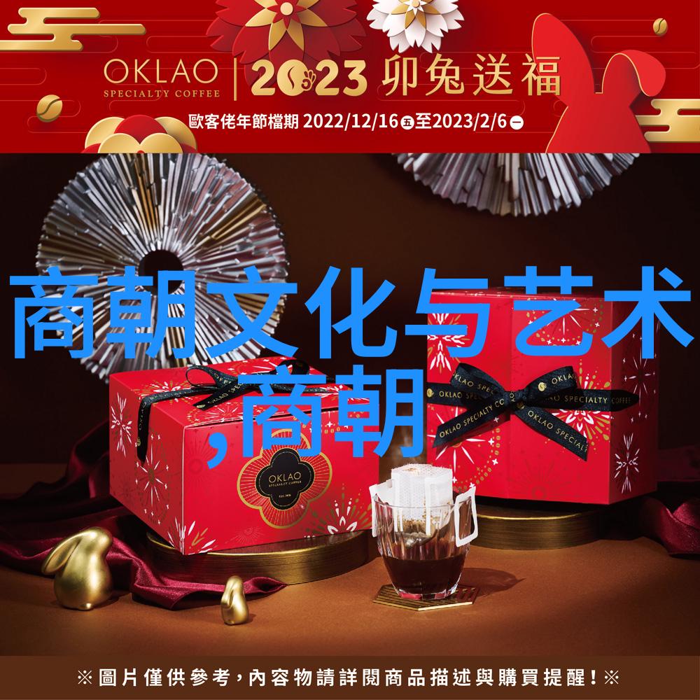 皇家生活中的宫廷斗争后妃和宦官的权力游戏