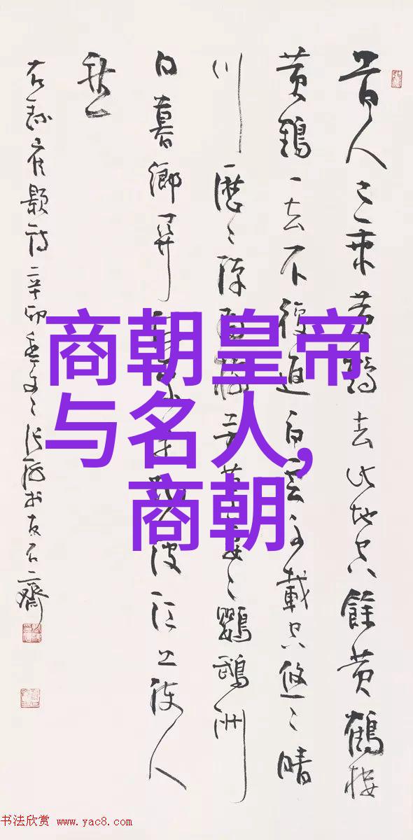 明朝最失败的-大衰盛明朝最后一位皇帝与灭亡的王国