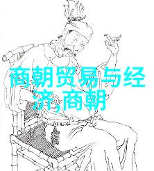 历史时事-明朝历代君主年表 时光剖析