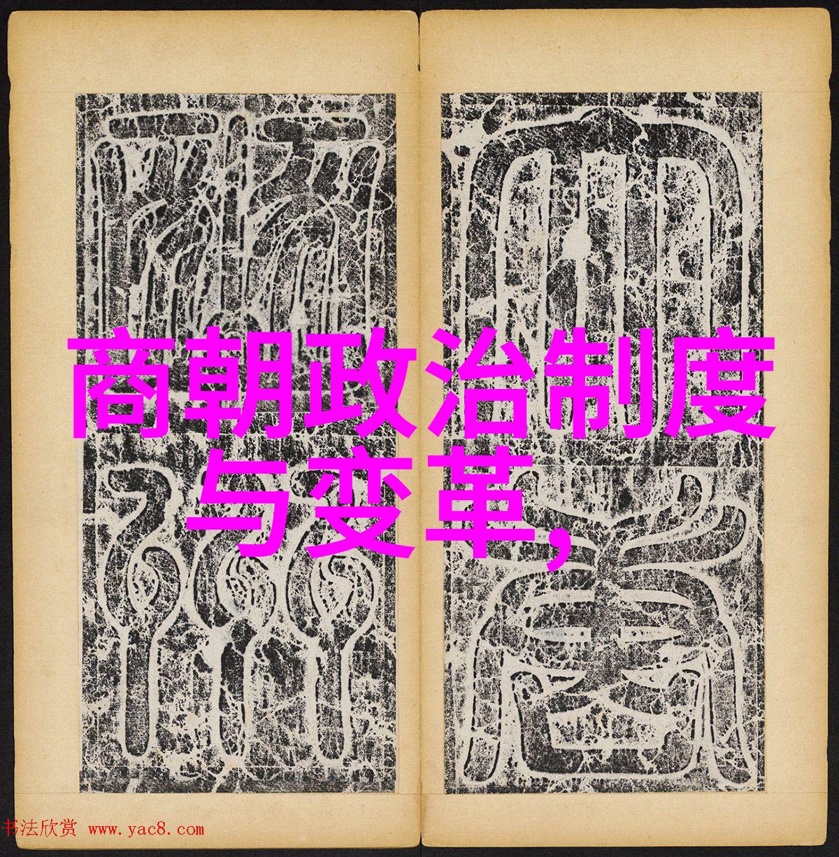 朱祁镇之称大明战神的历史渊源与其在明朝末年对抗倭寇的英勇事迹