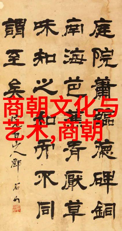 明朝覆灭的深层次原因政治腐败与经济衰败
