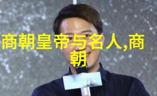 探索元朝版图的辉煌与广阔从草原到江南