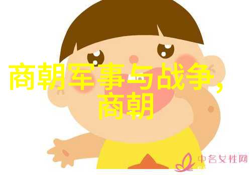 明朝覆灭后谁继位