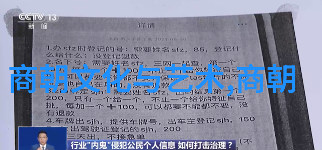 探索大禹治水智慧的历史足迹