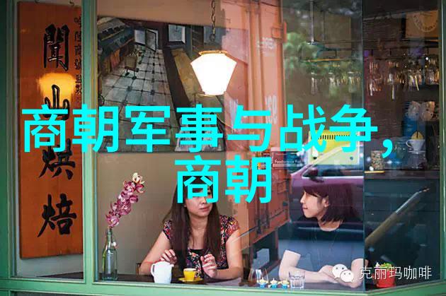 晋朝历史-从惠帝到恭帝晋朝政治社会的兴衰变迁