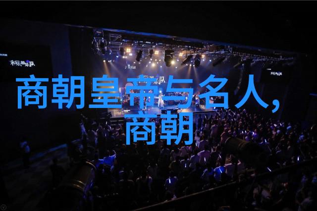 明太祖朱元璋确立朝纲 元朝彻底灭亡