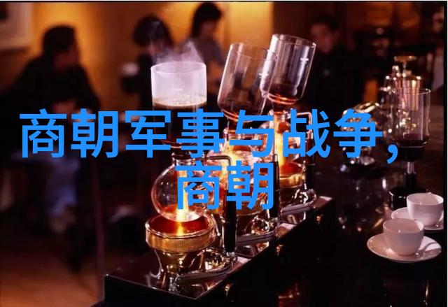 蒙古族对汉族饮食习惯的融合